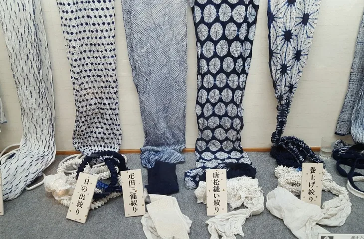 Shibori-Museum in Arimatsu bei Nagoya