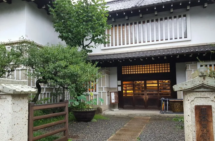 Mingei Museum Tokio