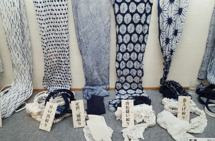 Shibori-Museum in Arimatsu bei Nagoya