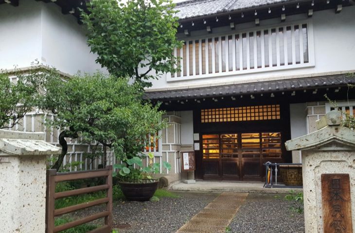 Mingei Museum Tokio